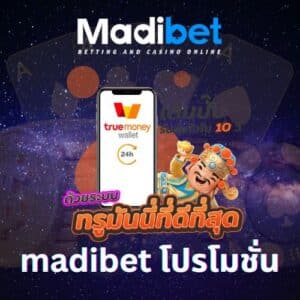 madibet-promotion