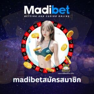 madibet-apply-member